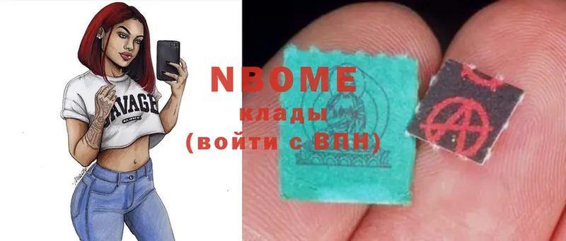 OMG как зайти  Бодайбо  Марки N-bome 1500мкг 